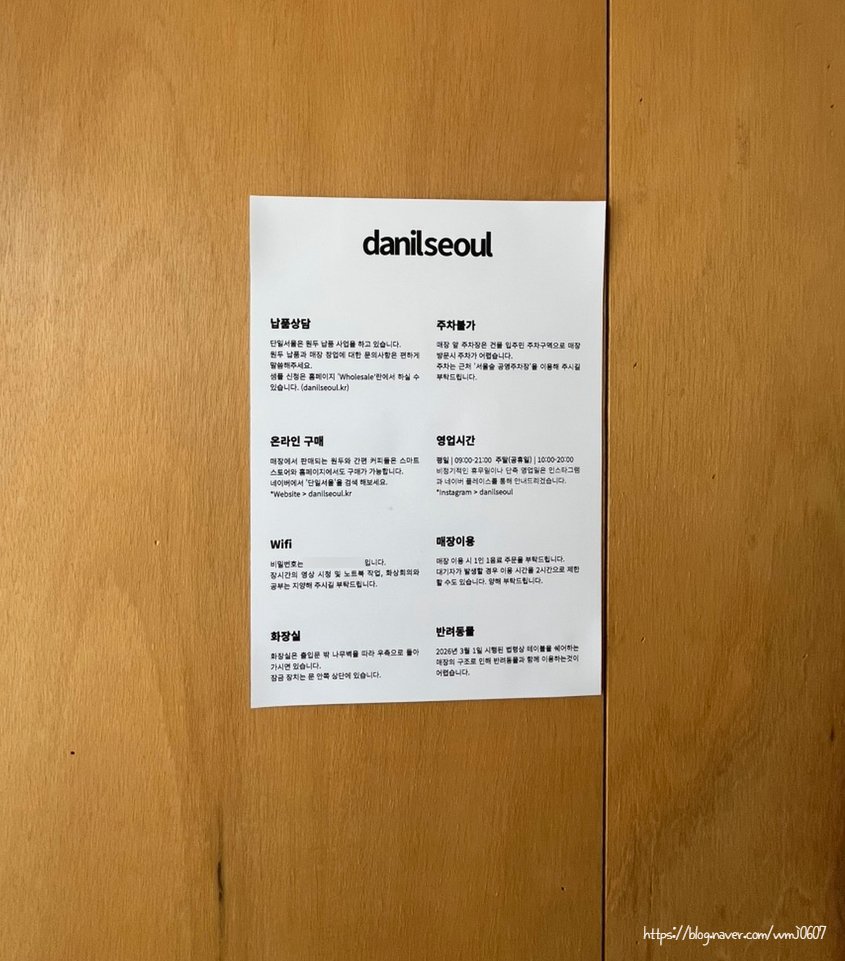 Menu board