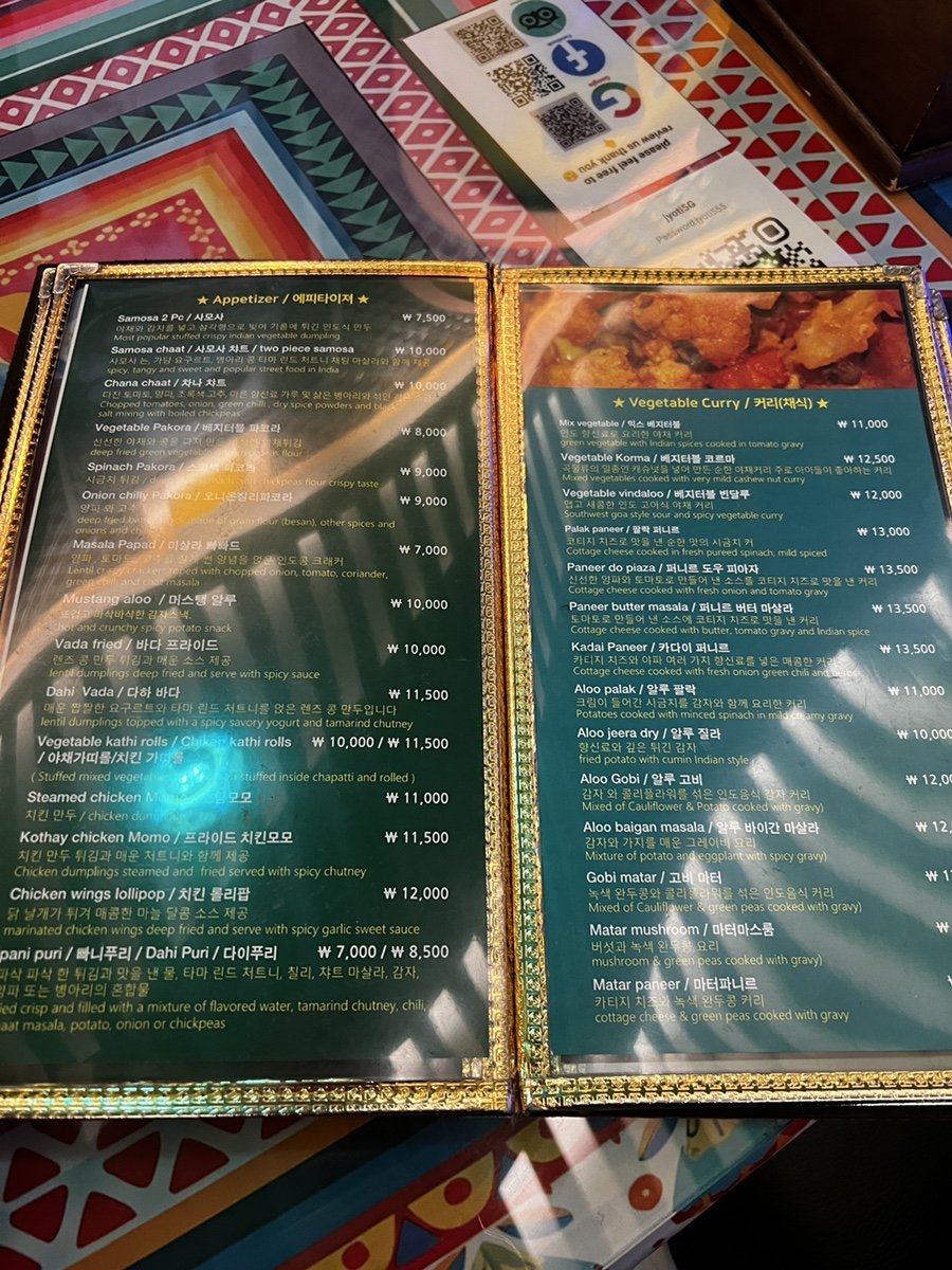 Menu board