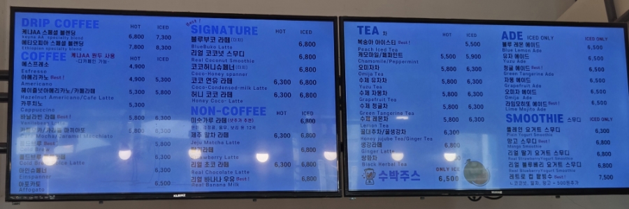 Menu board