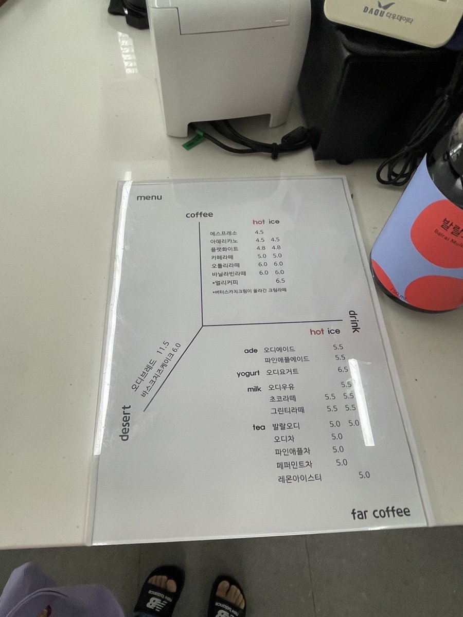 멀리커피 (Meolli Coffee), photo 8