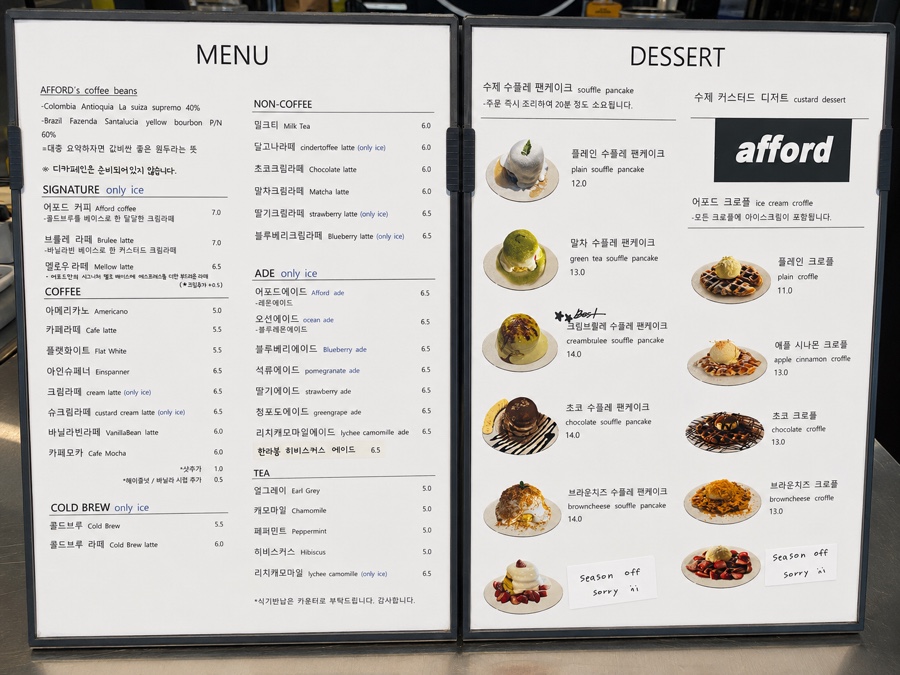 Menu board