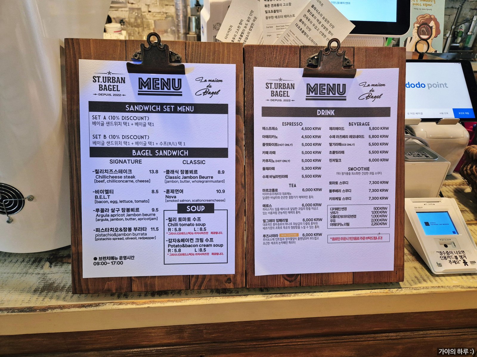 Menu board