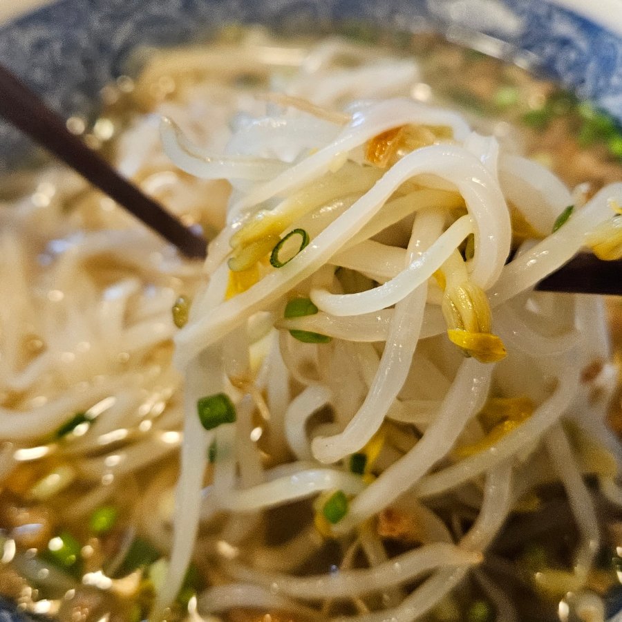 Pho