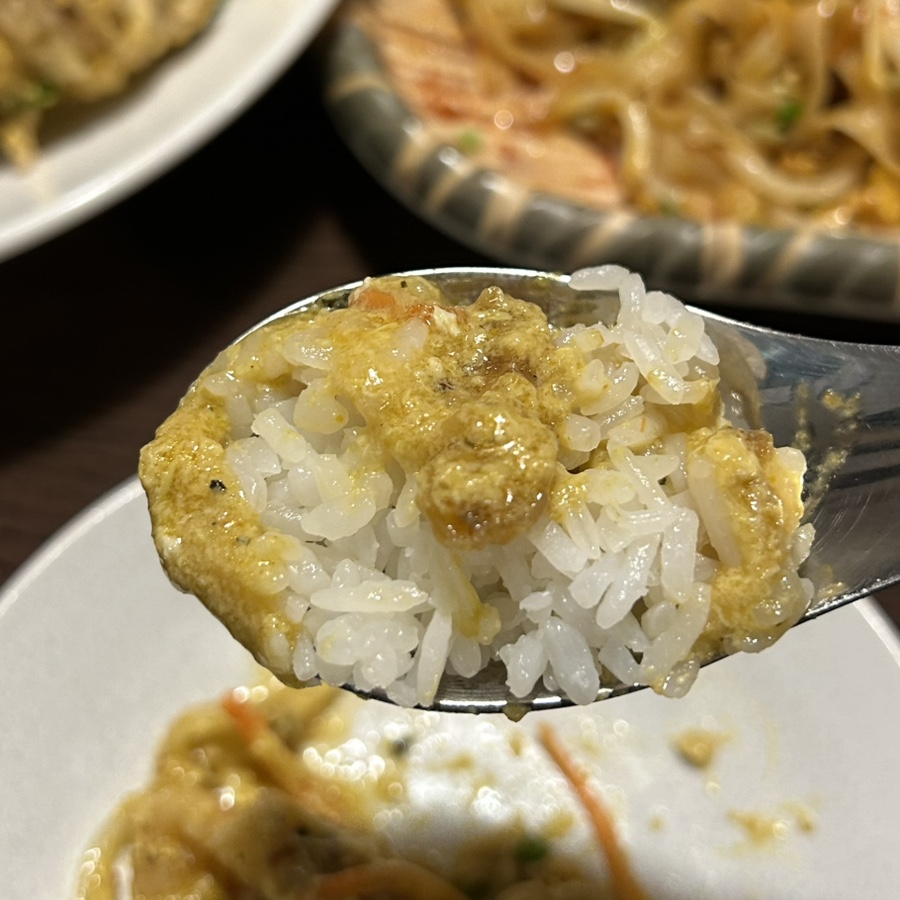 Curry