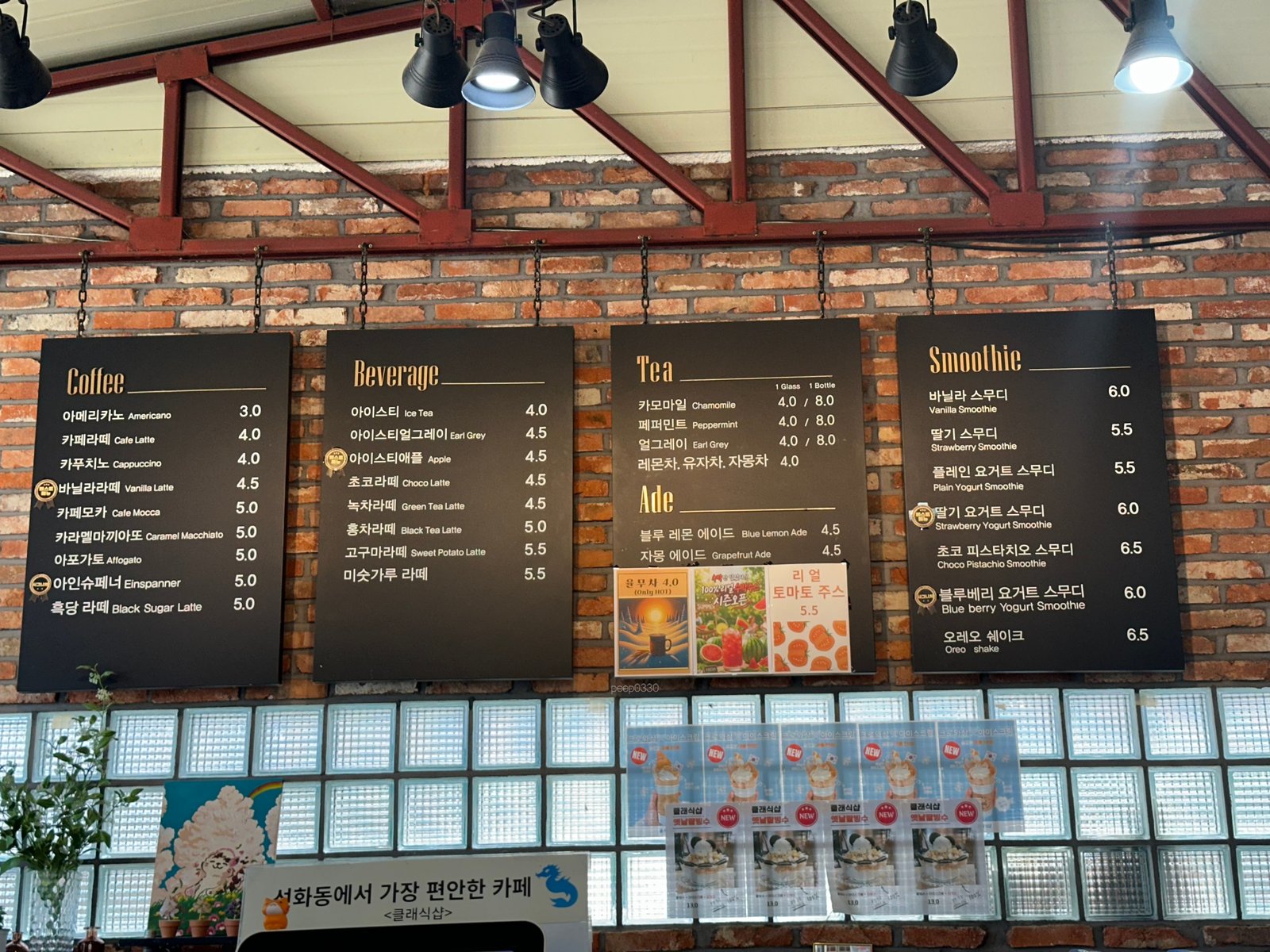 Menu board