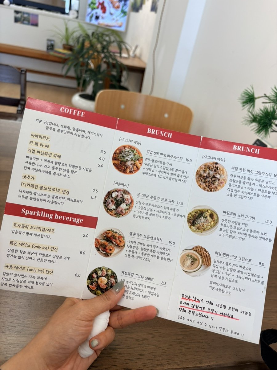 Menu board