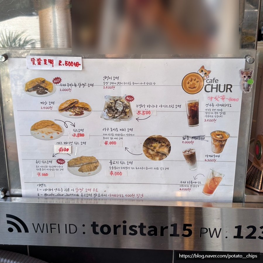 Menu board