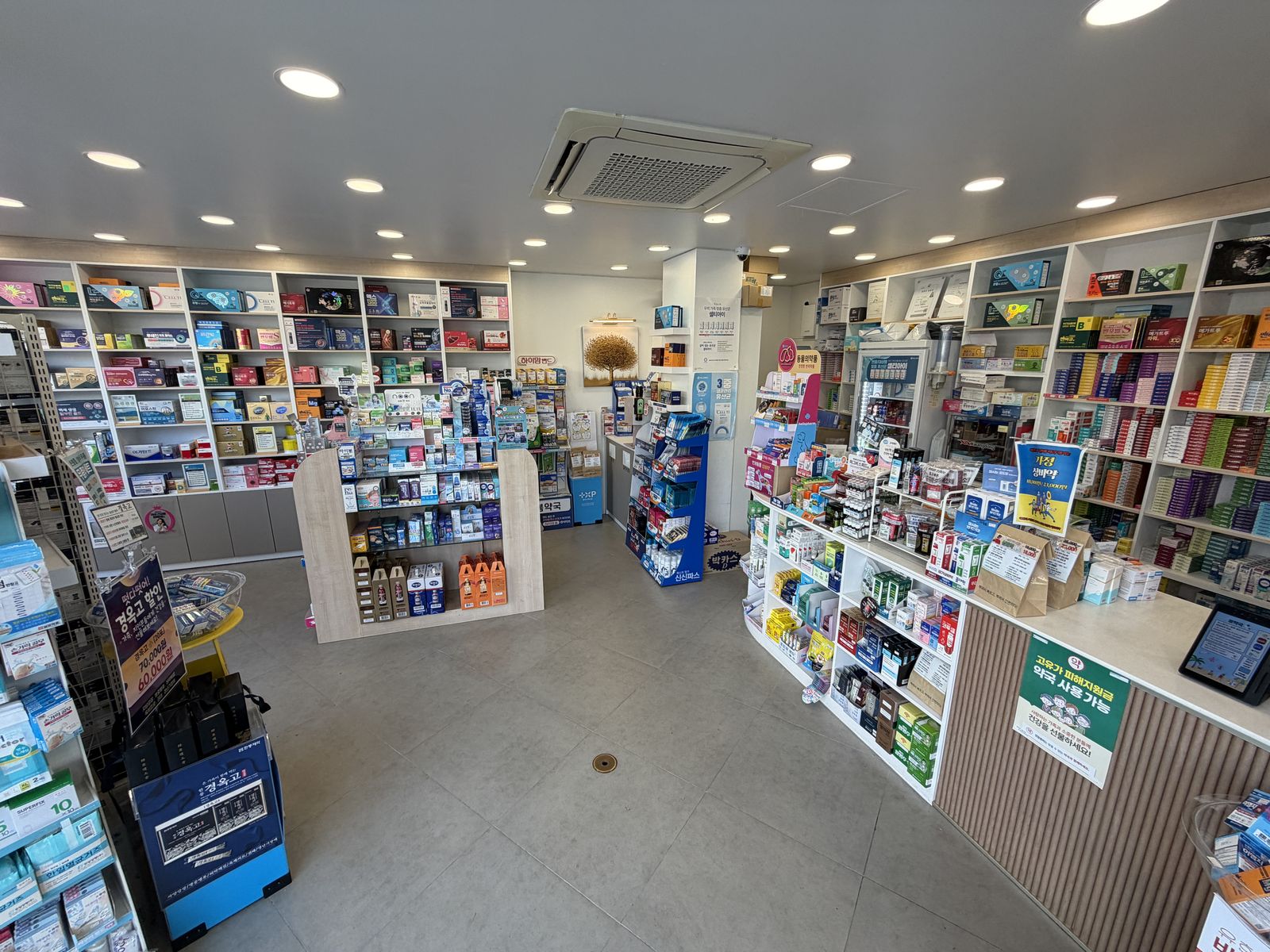 봄약국 (Bom Pharmacy), photo 3