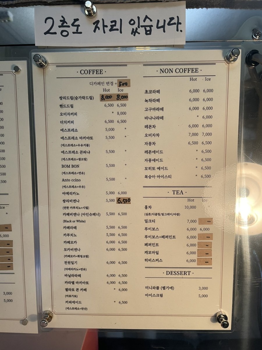 Menu board