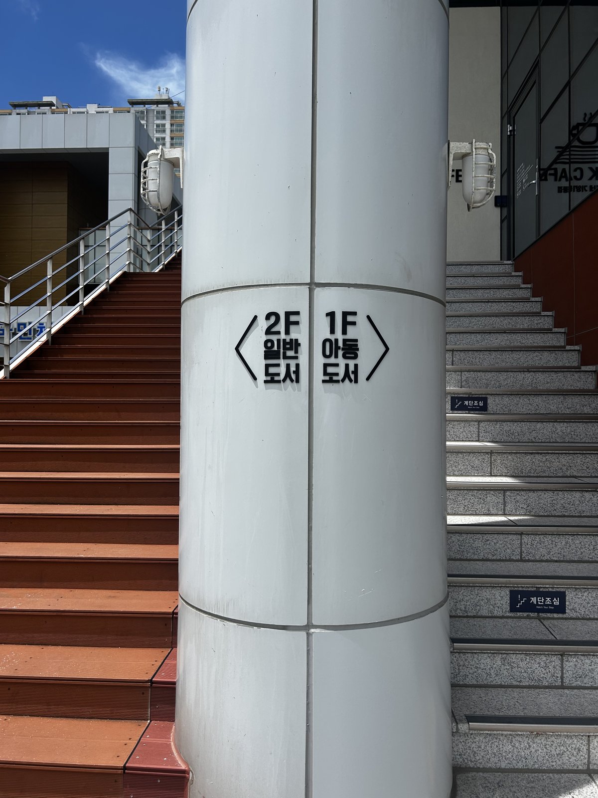 동네북네북카페 가양1동점 (Dongnebukne Book Cafe Gayang 1-dong Branch), photo 3