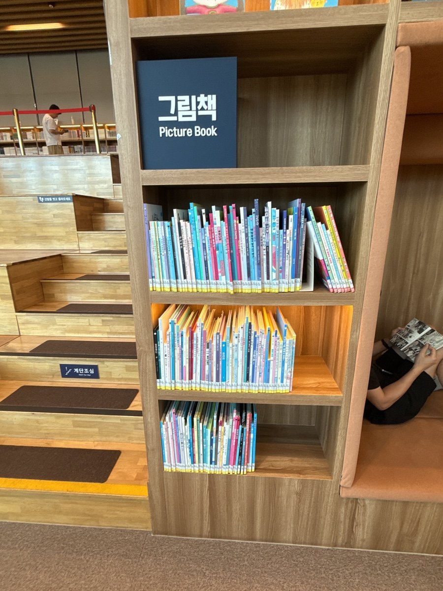 동네북네북카페 가양1동점 (Dongnebukne Book Cafe Gayang 1-dong Branch), photo 8