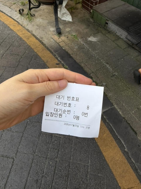 서울치킨 (Seoul Chicken), photo 7