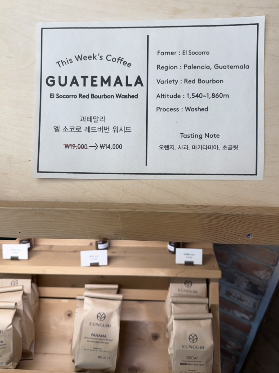Menu board