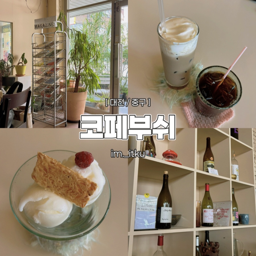 코페부쉬 (Kope Bush), photo 6