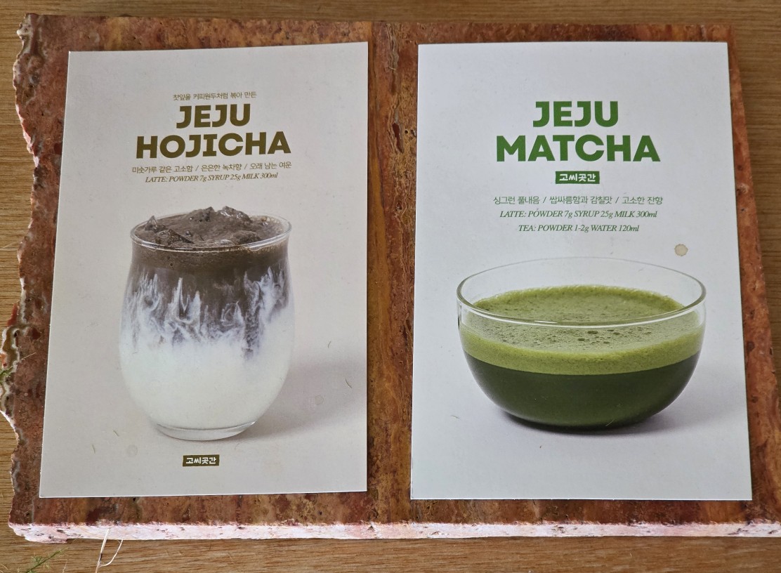 Matcha latte