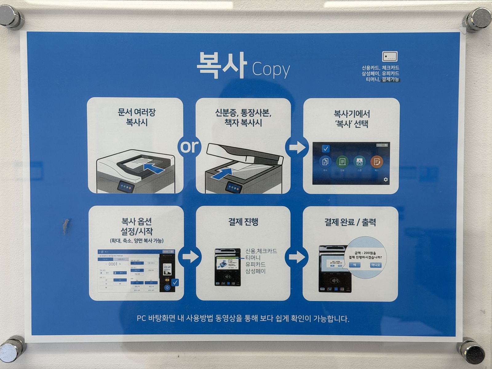 프린트카페 우송대점 (Print Cafe Woosong University Branch), photo 4