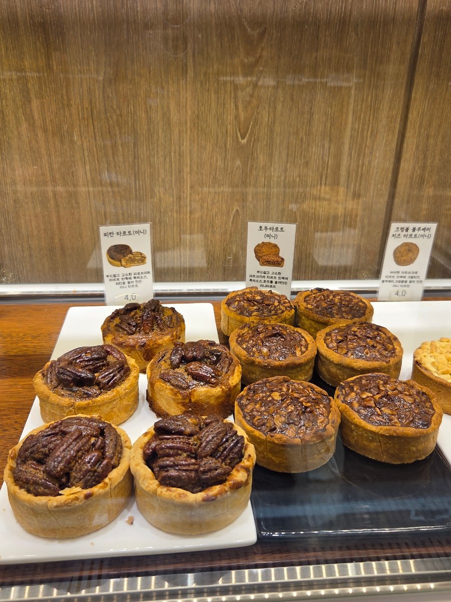 Tart