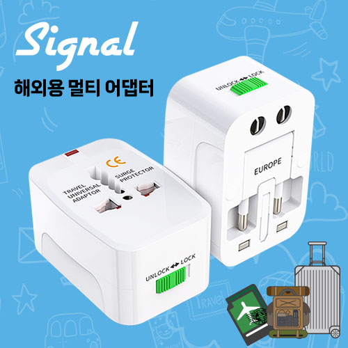 Overseas Multi Adapter, image 1