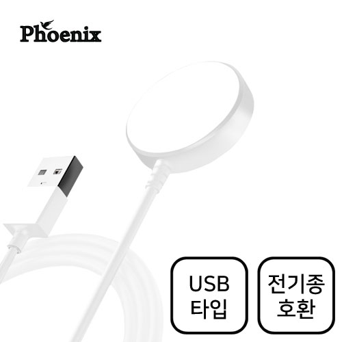 Apple Watch USB Magnetic Wireless Charger, image 1