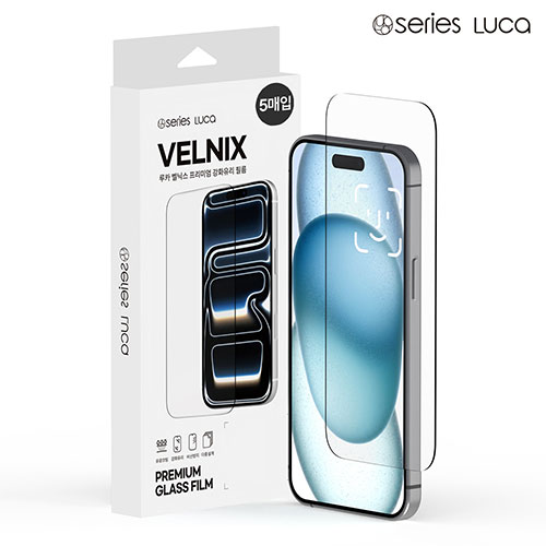 iPhone 16 / iPhone 15 Premium Sensor-Free Tempered Glass Film (5 Pack) (6.1 Inch) Shared, image 1