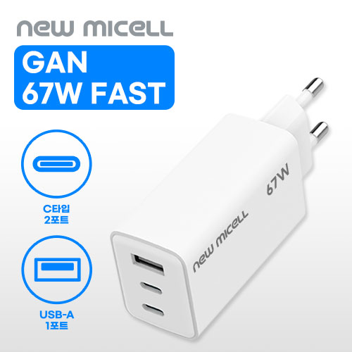 PD 67W Ultra-Fast Home Charger (Cable Not Included), image 1