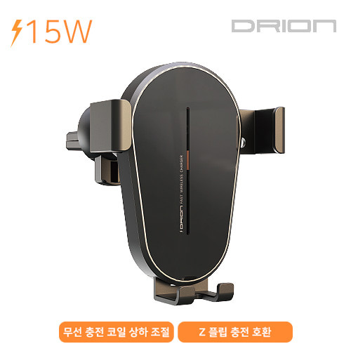 High-Speed 15W Car Gravity Wireless Charging Pad (Compatible With Z Flip Charging), image 1