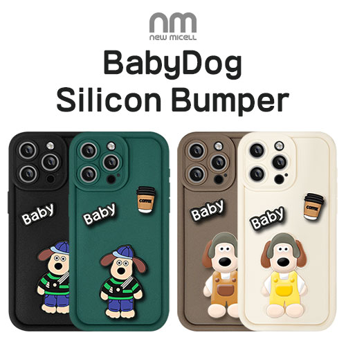iPhone 15 Pro Max Baby Dog Silicone Bumper Case (6.7 Inch), image 1